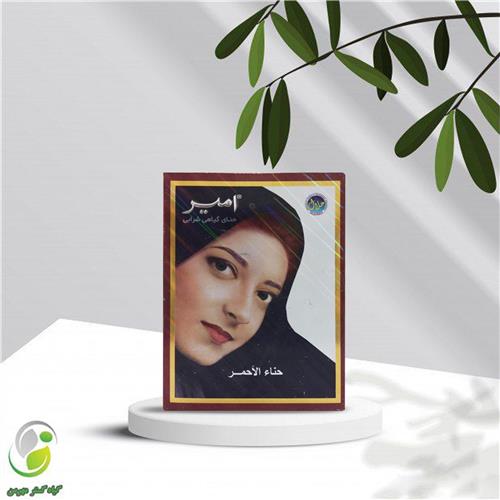 حنا هندی شرابی امیر(کد05)