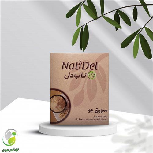 سویق جو 200 گرمی ناب دل(کد02)