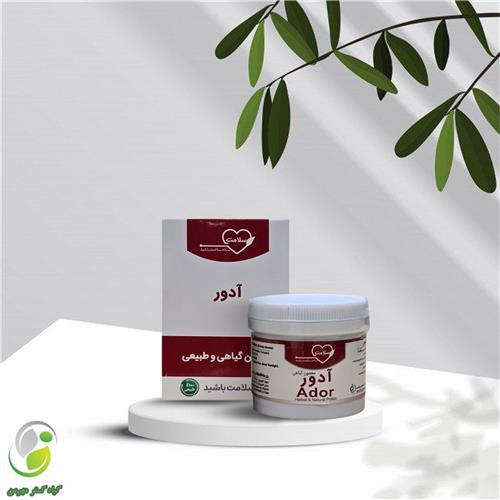 ریچل آدور(کلیه) زرقانی(کد02)
