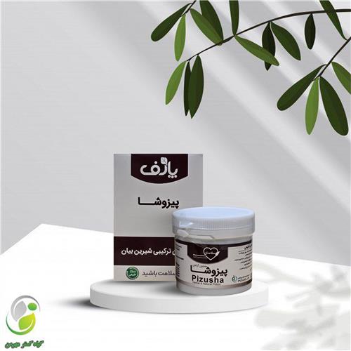 ریچل پیزوشا(معده) زرقانی(کد02)