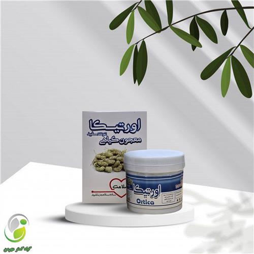 ریچل اورتیکا(دیابت) زرقانی(کد02)
