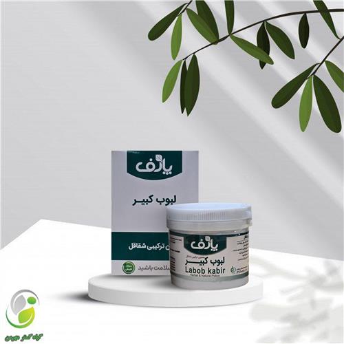 ریچل لبوب کبیر(وگا آقایان) زرقانی(کد02)