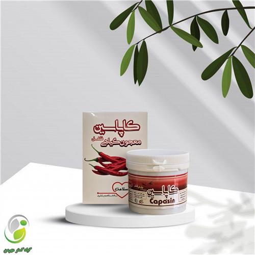 ریچل کاپاسین(ضد انگل) زرقانی(کد02)