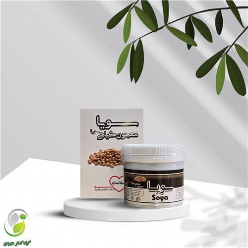 ریچل سویا(چاقی) زرقانی(کد02)