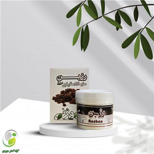 ریچل رزبن(تقویت بدن) زرقانی(کد02)