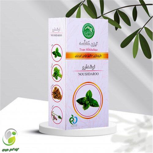 تیزن نوشدارو حکیم مومن(کد04)