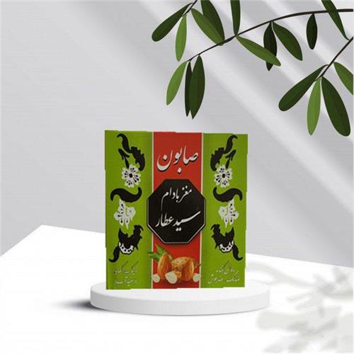 صابون سفید آب مغزبادام سیدعطار (طرح قدیم)(کد 03)