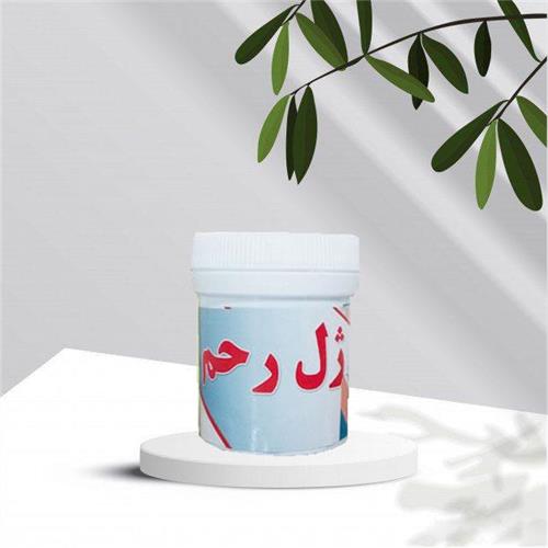ژل رحم(تنگ کننده و درمان کیست و عفونت) شفانگر(کد03)