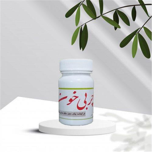 کپسول چربی خون شفانگر(کد03)