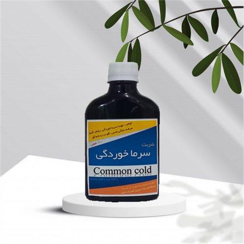 شربت سرماخوردگی(آنفولانزا-خلط گلو)شفانگر(کد03)