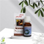 روغن چرم گیاه 18سی سی شفابخش(کد01)
