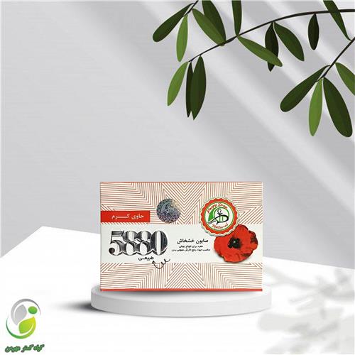 صابون خشخاش پرنیان(کد03)