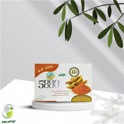 صابون زردچوبه پرنیان(کد03)