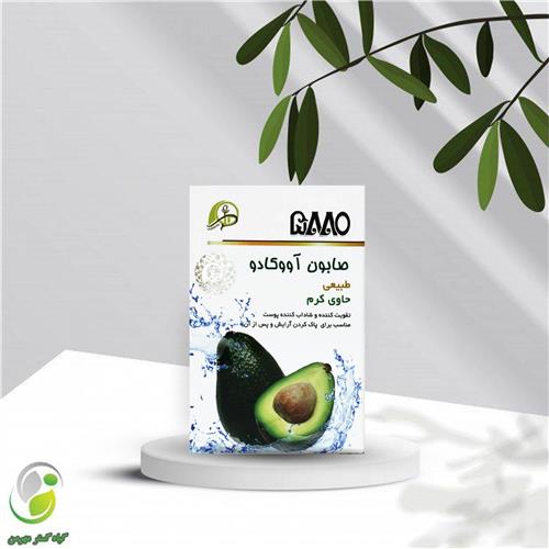 صابون آووکادو پرنیان(کد03)