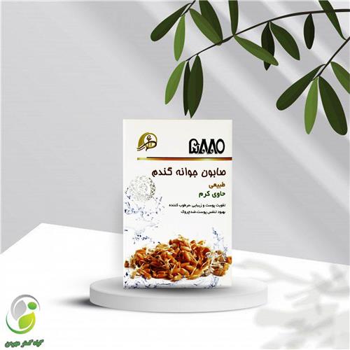 صابون جوانه گندم پرنیان(کد03)