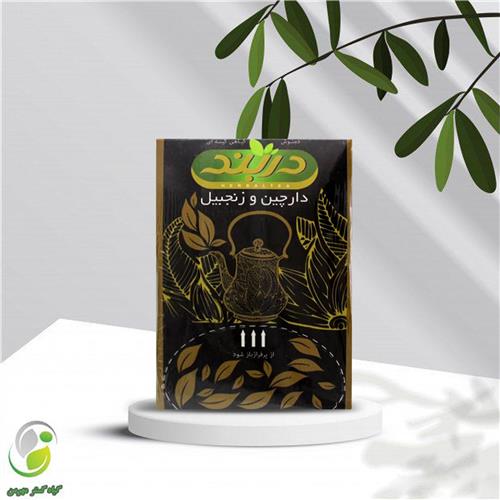 دمنوش دارچین زنجبیل 15 عددی دربند(کد02)