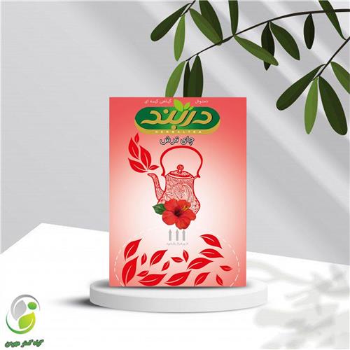 دمنوش چای ترش 15 عددی دربند (کد02)